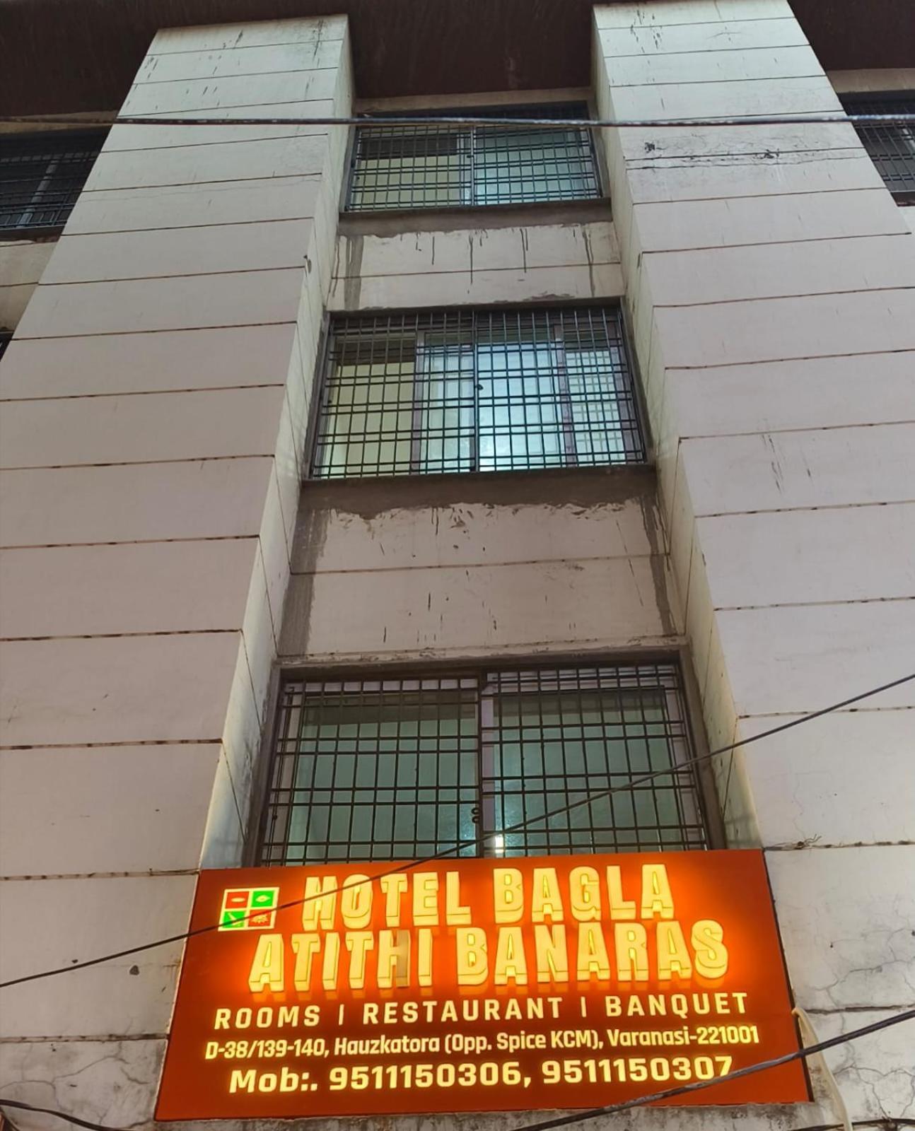 Hotel Bagla Atithi Banaras バラナシ エクステリア 写真